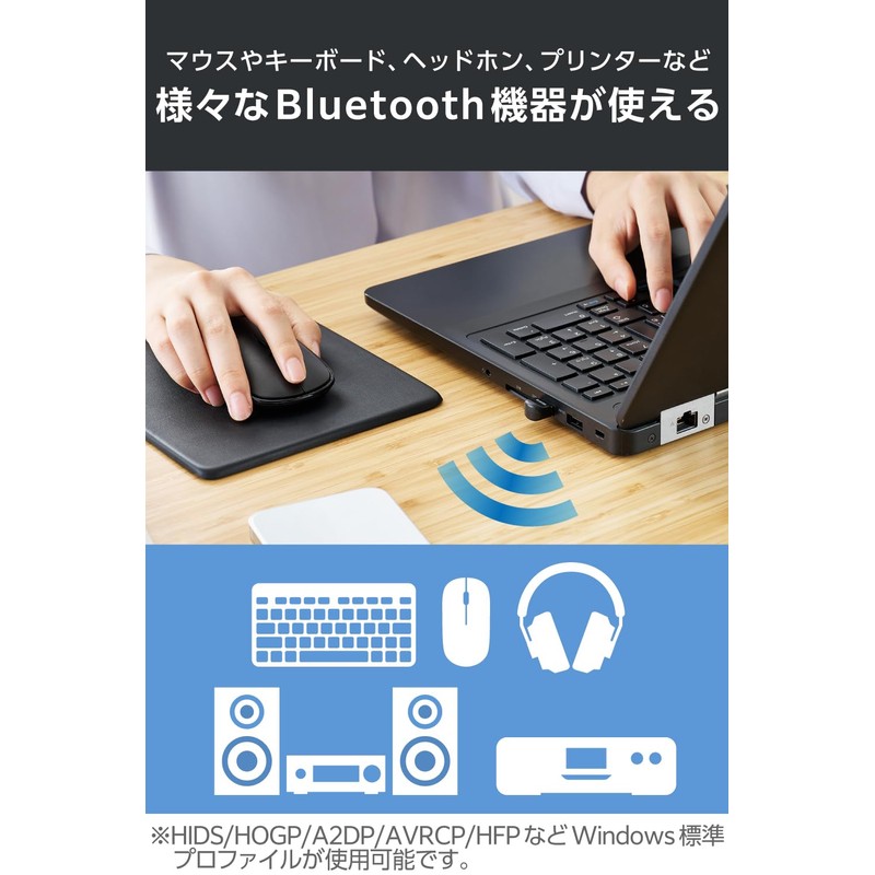 ELECOM Bluetooth USB Adapter Bluetooth 5.3 Compatible Compact Bluetooth Low