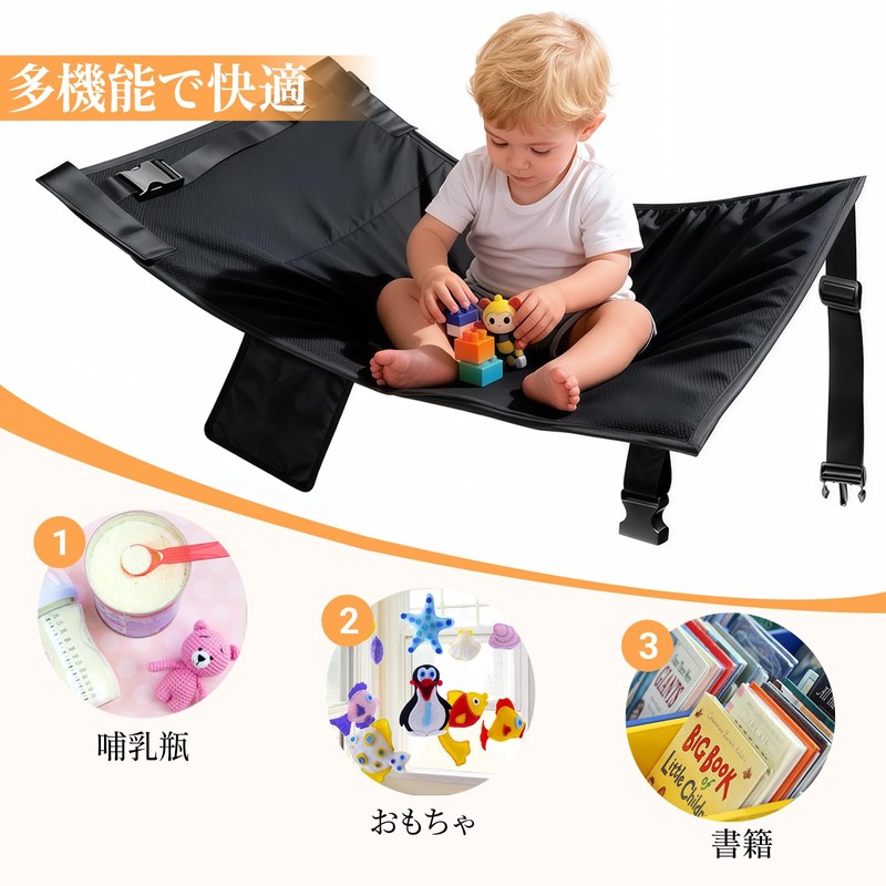 Airplane Comfort Goods Flight Goods Kids Nylon Lightweight Foldable Toddler