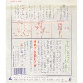 Kameya Bag Mogusa 0.1 oz (3.5 g)