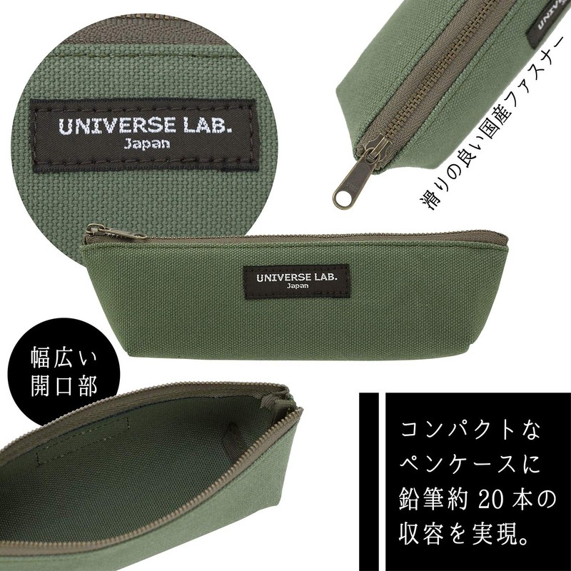 Tokyo Pen Case Canvas Boat Shape Khaki NN-003