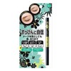 NEW Eyebrow ST (1 Piece, Deep Dark Brown)