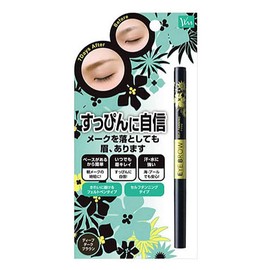 NEW Eyebrow ST (1 Piece, Deep Dark Brown)