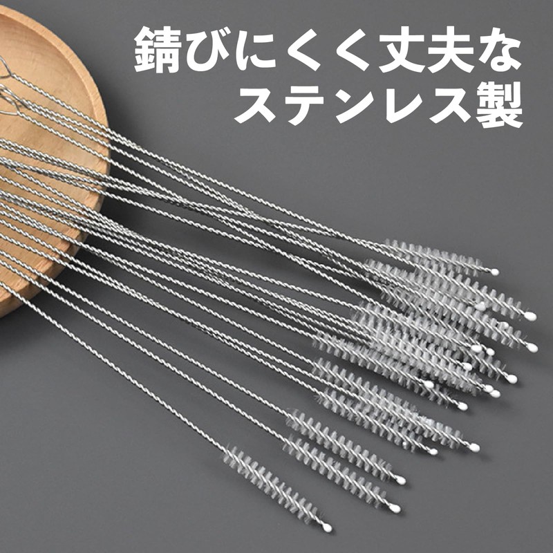 Straw Brush [10 pieces] White Straw Washing, Test Tube Cleaning