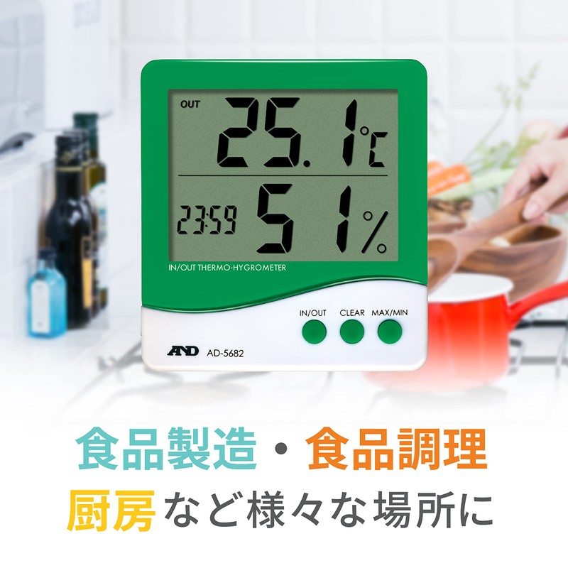 A & D with External Sensor Hygrometer Ad – 5682