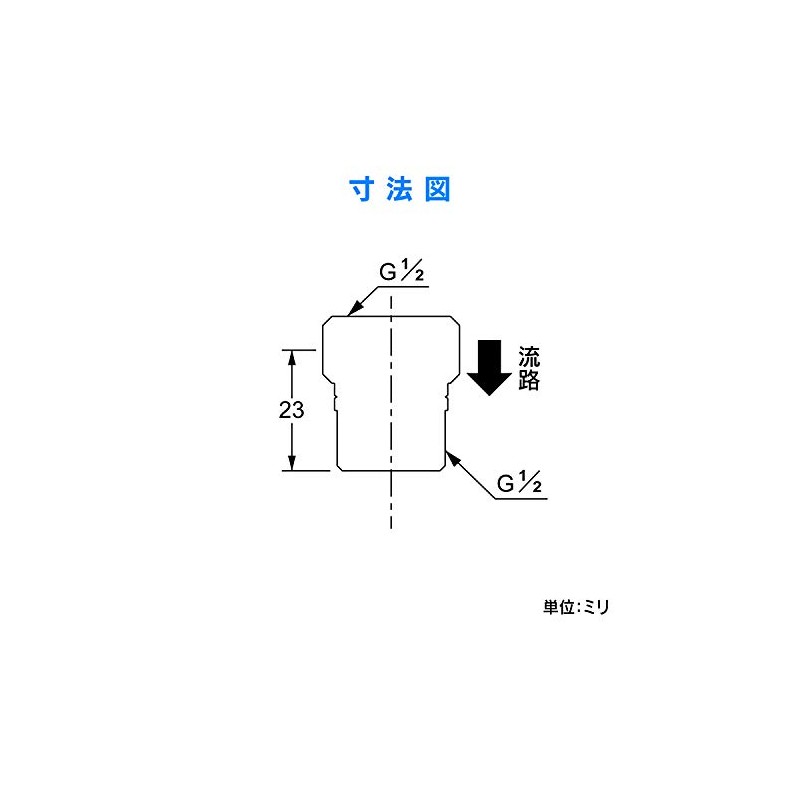Kakudai 9653 Check Valve Nipple