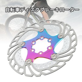 BULLSPANN 1 Set Bicycle Disc Brake Rotor, 160mm Round Bicycle Brake Disc Rotor W/6 Volts, Bicycle Flowing Disc Brake Rotor for Mountain Road E-Bike, Assorted Colors