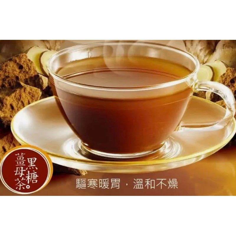 3:15PM Taiwan Instant Brown Sugar Ginger Tea Drinks 75g (2