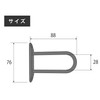 Aiwa Metal Iron Hook U White 1 Piece AP-3030W