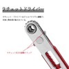 Wolfride Ratchet Screwdriver, Offset Type, Straight Type, Ratchet Handle, 1/4