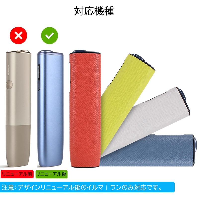 Votabell IQOS Iluma I One Compatible Case, PU Leather, New