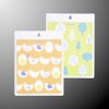 Kokusai Kako mellina Cutting Board @kitchen Kitchen Board (Bird Tree)