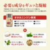 Ginseng with Carrot Fruit, Supplement, Vegetable Carrots, Calcium, Rutin, Gimnema,