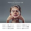 &GINO Men's BB Cream Premium Face Art BB3 Pieces +