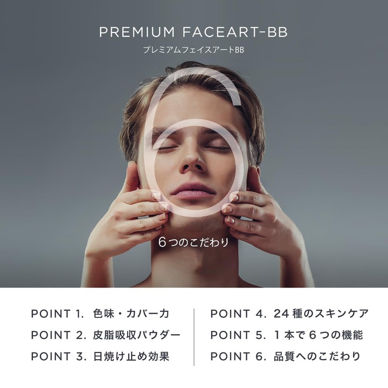 &GINO Men's BB Cream Premium Face Art BB3 Pieces +