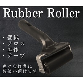 TAKASUE stape-ro-k5 Anti-slip Tape, Crimping Rubber Roller, 2.0 inches (5 cm), Black, black