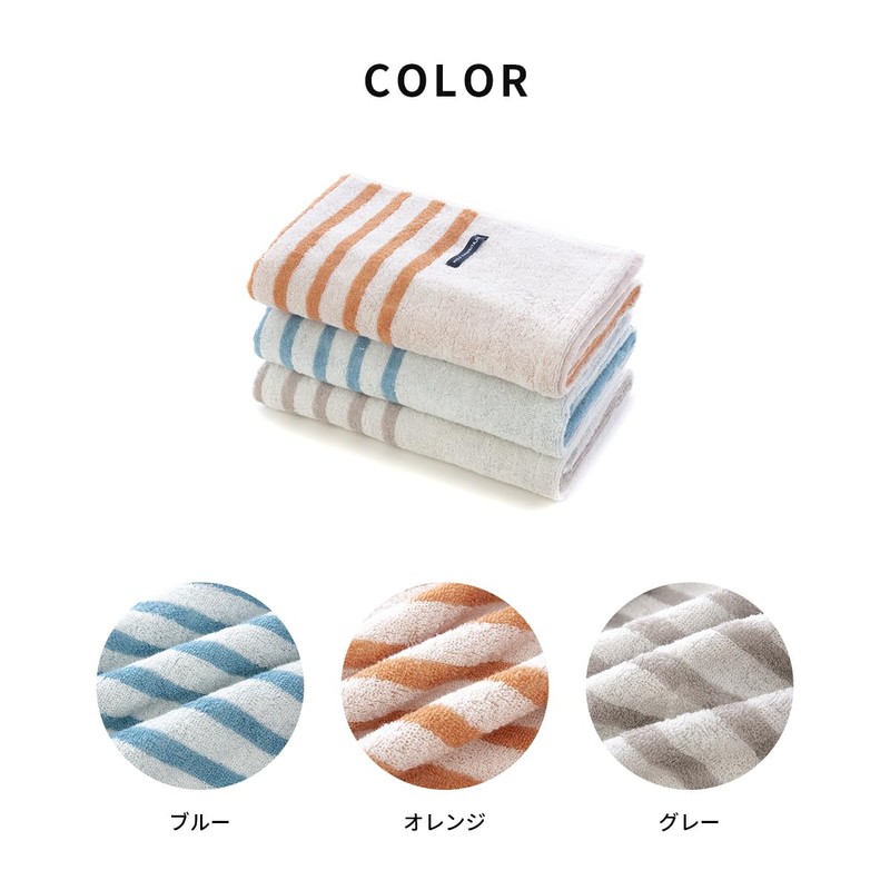 Imabari Towel, Mookaitano Face Towel, Blue, Quick Drying, Absorbent, Absorbent,