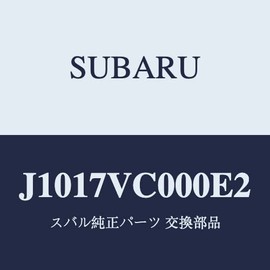 SUBARU Genuine Parts LEVORG Colored License Plate Base (Lapis Blue Pearl)