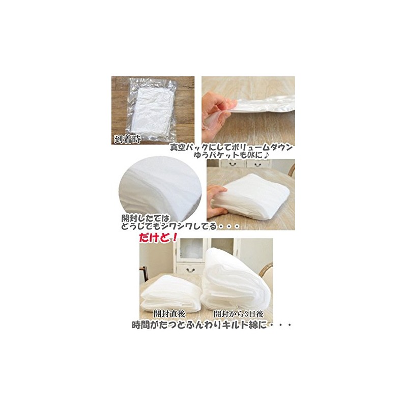MYmama Quilted Cotton Quilt Wick 100x200 Quilt Patchwork