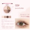 INTOPOP Eyeshadow Palette, 4 Colors, Brown, Glitter, Eye Makeup Palette,