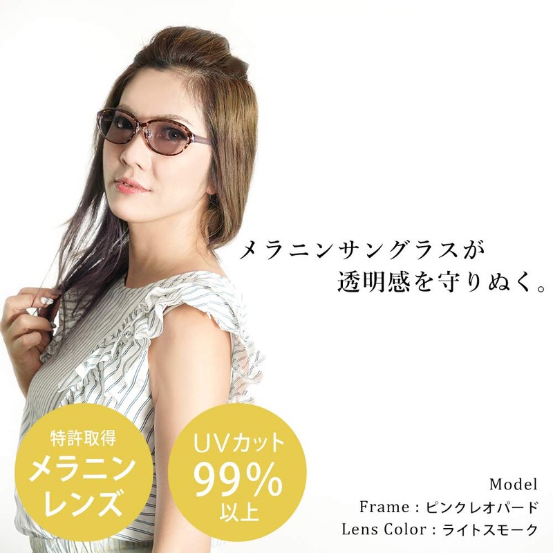 CHRISTIAN AUJARD Women's Sunglasses UV Protection Melanin Sunglasses, venus black/clear