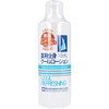 Rossi Medicated Refreshing Cool Lotion 8.1 fl oz (230 ml)