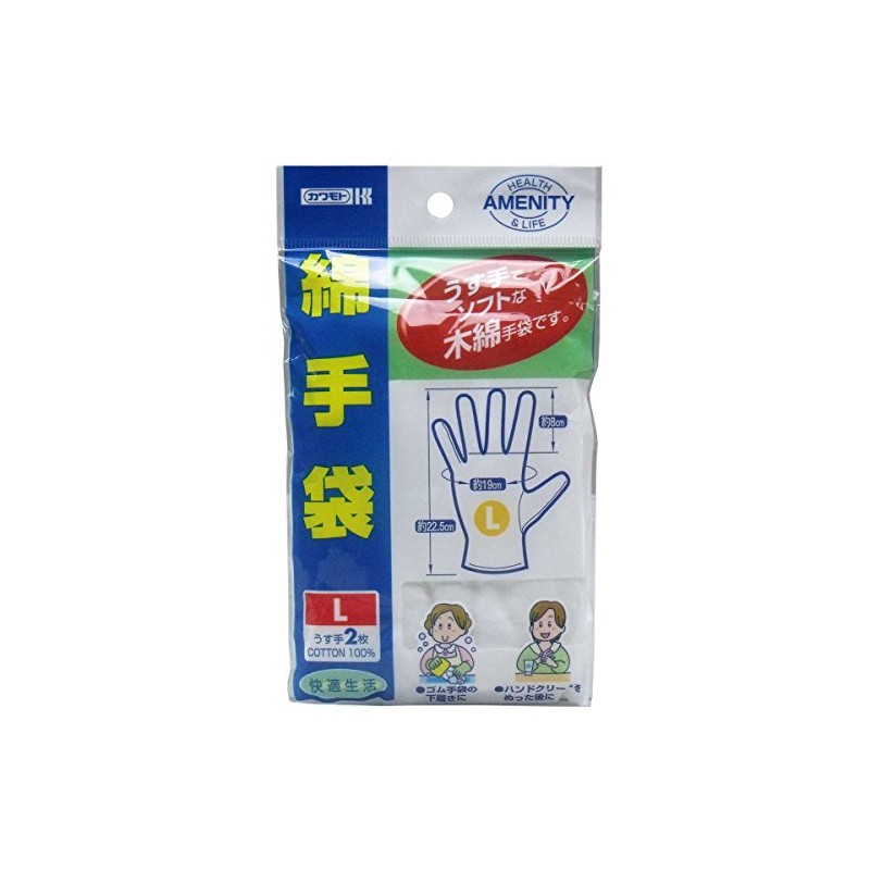 Cotton Gloves L