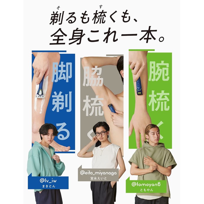 Schick 5-Blade Replacement Blade for Body (3 Pieces)