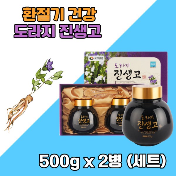 Goydam is 100% domestic bellflower root, ginsenggo, seasonal health care, nutritional supplement, jujube, pear and ginger concentrate 30s 40s 50s 60s men and women / 고이담은 100% 국내산 도라지 진생고 환절기 건강 관리 영양 보충 대추 배 생강 농축액 30대 40대 50대 60대 남성 여성