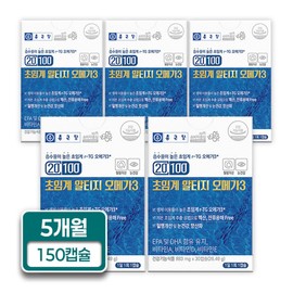 Supercritical Altige Omega 3 with high longitudinal absorption rate, 30 capsules, 5 boxes, 5 months supply / 종근단 흡수율이 높은 초임계 알티지 오메가3 30캡슐 5박스 5개월분