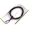京都あさひ屋 Japanese Shitan Rosewood Bracelet Juzu Rosary Prayer Mala beads