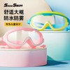 New Children's Swimming Goggles for Pool & Water Play Large lf853 Lake Blue [Box] 3ea