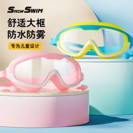 New Children's Swimming Goggles for Pool & Water Play Large lf853 Lake Blue [Box] 3ea