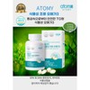 Genuine Atomy vegetable algae omega-3 120 capsules, 2 months supply