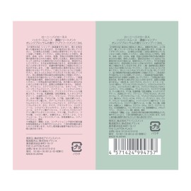 Loney by LONESS Concentrated Beauty Serum, Trial Pouch Shampoo 0.1 fl oz (3 ml) & Treatment 0.1 fl oz (3 ml) Set, Hyper Smooth Orange Blossom Scent