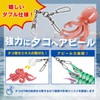 calm wish Octopus Scallop Swivel Snap Sarkan Fishing Octopus Double
