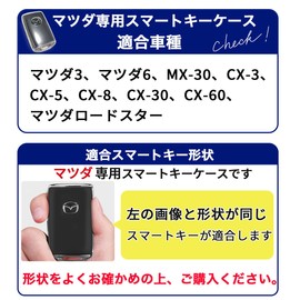 [MKMC] Key Case Cover, TPU Material, Compatible with Mazda Cx60, Cx5, CX80, CX30, CX8, Mazda 3, Mazda 6, Custom Accessory Parts