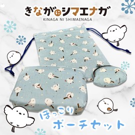 Kinagani Shimaenaga Pouch, Drawstring Set, Cute, Gift, Present, Makeup, Small Item, Multi-Pouch, Goshuin Book, blue