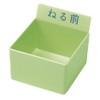 Estee Medical Medication Tray Pegs Only (Before Spelling) PT-HG (Green)