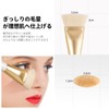 DUcare Foundation Brush, Shading Brush, Makeup Brush, Face Brush, Oval