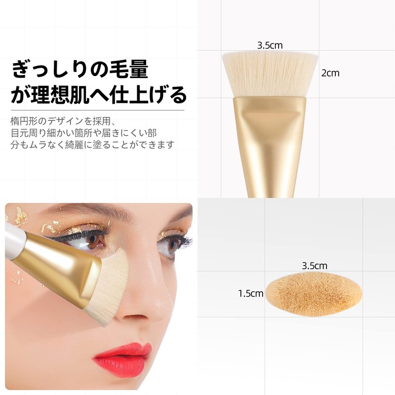 DUcare Foundation Brush, Shading Brush, Makeup Brush, Face Brush, Oval