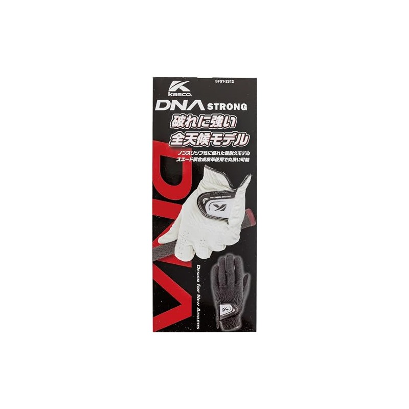 Casco SFST-2312 DNA Strong Men's White 10.2 inches (26 cm)