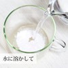 Natural Health Co. Japanese Lactoferin Powder, 3.5 oz (100 g)