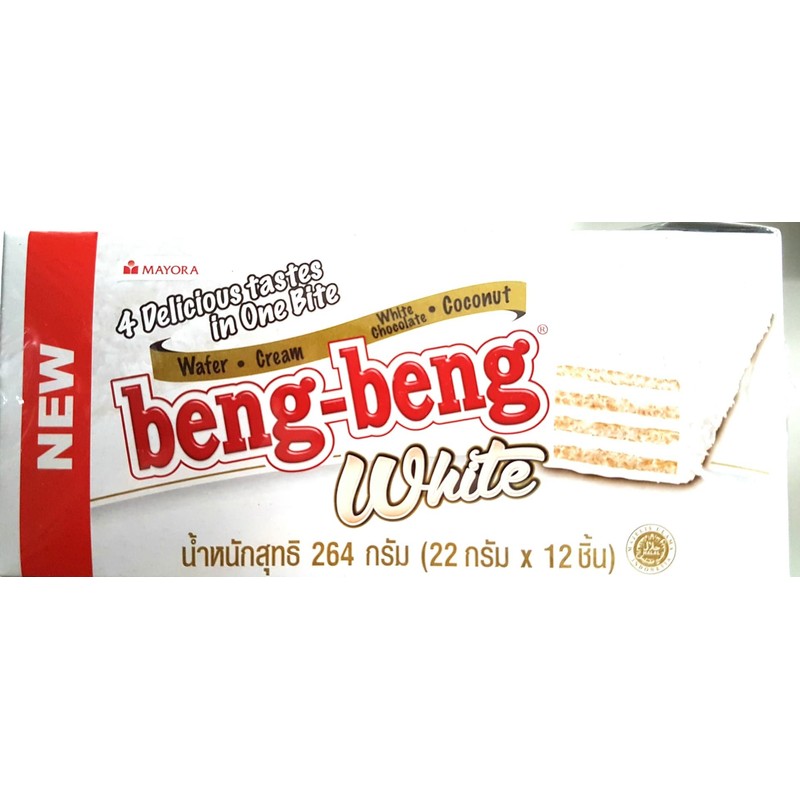 Beng Beng Wafer White 25g. (Pack12) 4 Delicious tastes in