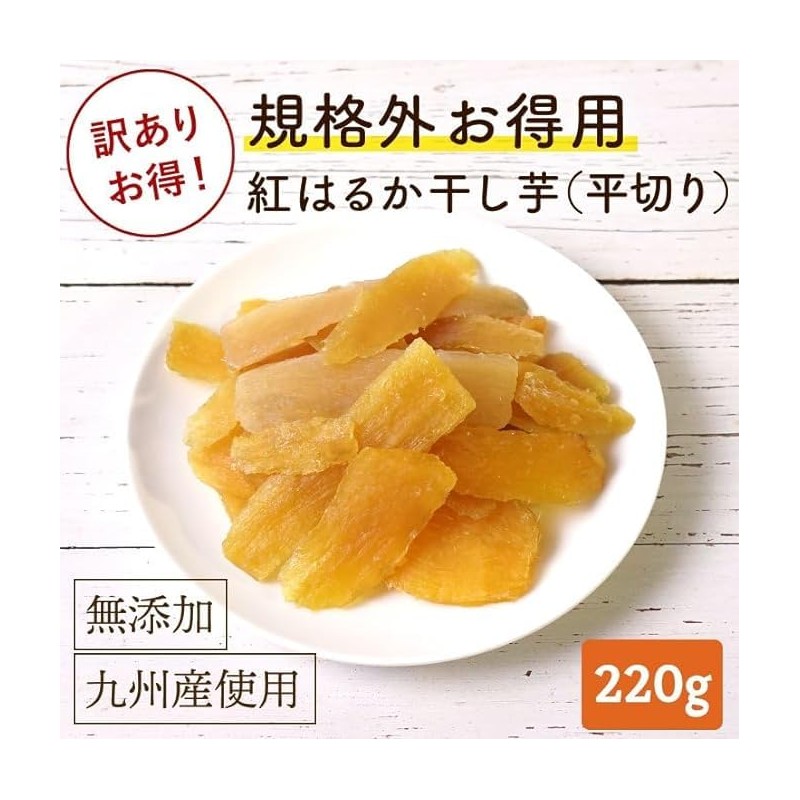 Daichi no Life Flatten Dry Iruimo, Non-Standard Value (Benimuka) 7.8