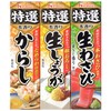 Assortment of Japanese Paste Seasoning,Grated Wasabi,Grated Karashi,Grated Ginger