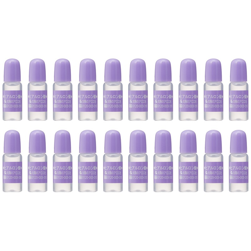 太陽のアロエ社 ヒアルロン酸 10ml×20