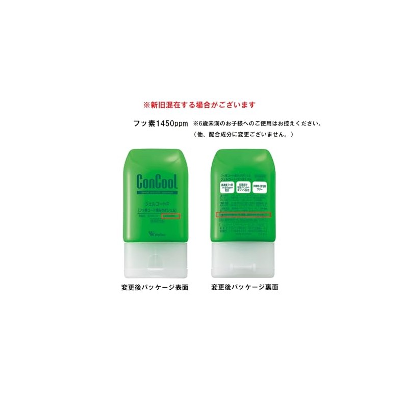 Weltec Gel Coat F, 3.2 oz (90 g) (6 Bottles)