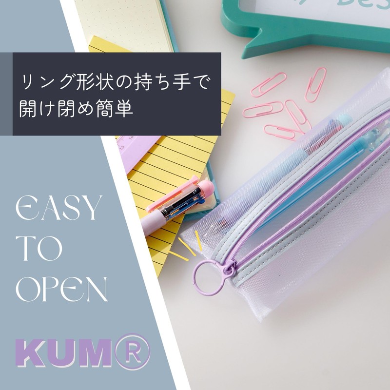 Raymei Fujii KM1150M Pen Case, KUM Mesh Pen Case, Green