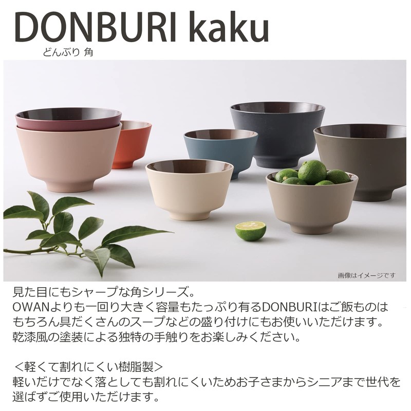 Takenaka Donburi Donburi Corner Dry-Lacquer, Made in Japan, Charcoal, Approx.