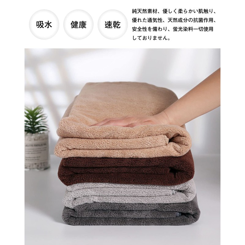 sakano Bath Towels, Set of 2, Approx. 27.6 x 55.1